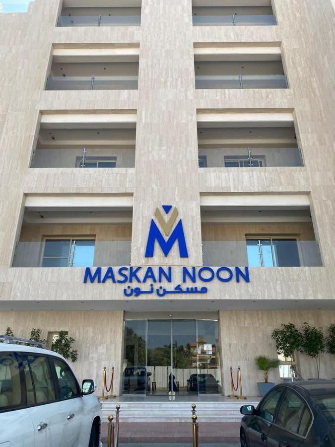 Masken Noon Aprthotel 제다 외부 사진