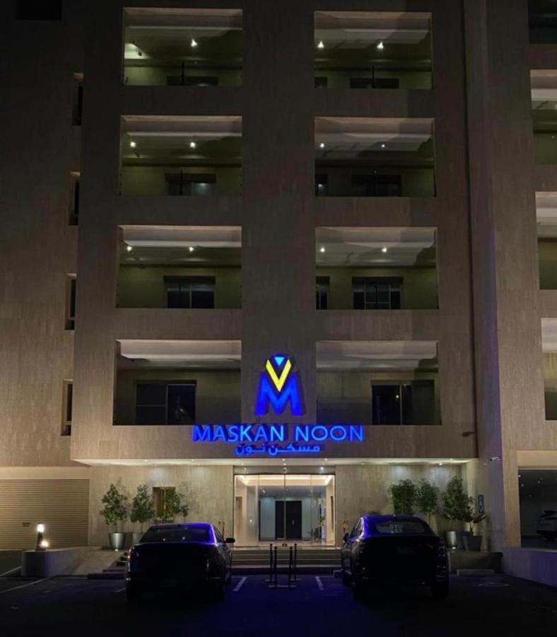 Masken Noon Aprthotel 제다 외부 사진